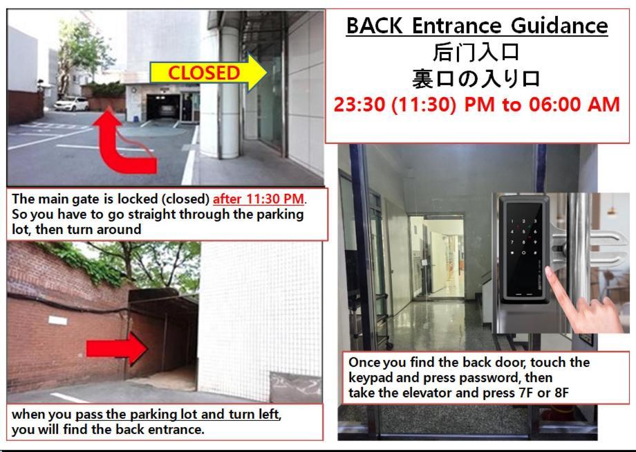 首爾 明洞阳光旅馆酒店 外观 照片